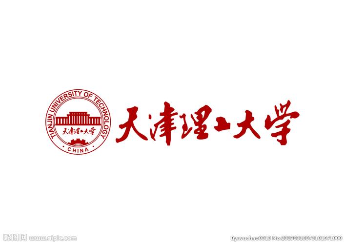天津理工大学校徽图片