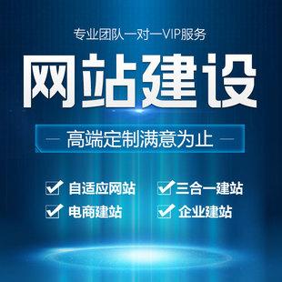 上海网站开发天津网站开发重庆网站开发设计联盟中国城市网站开发
