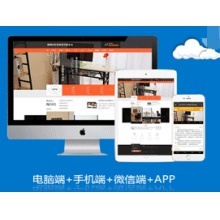 天津大港高端网站建设公司_大港网站设计制作_大港响应式网站开发